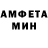 АМФЕТАМИН 97% LM.