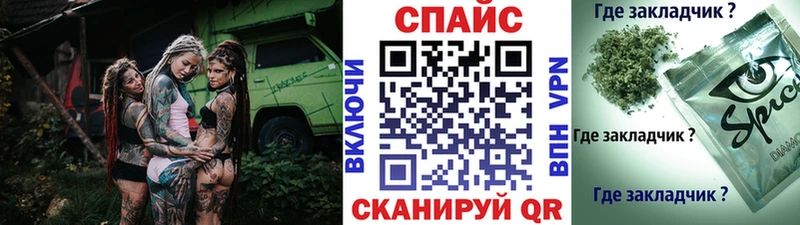 Бутират BDO 33%  площадка клад  Кондрово 