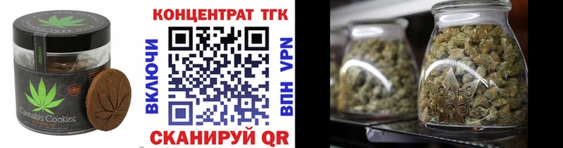 Canna-Cookies конопля Кондрово