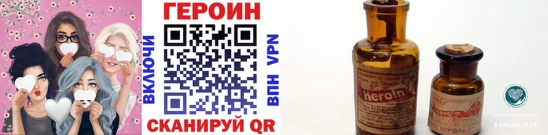 ГЕРОИН Афган  Кондрово 