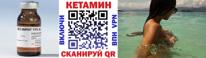 ОМГ ОМГ как войти  Кондрово  Кетамин ketamine  где продают наркотики 