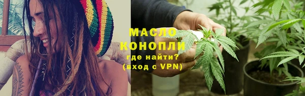 марихуана Богородск