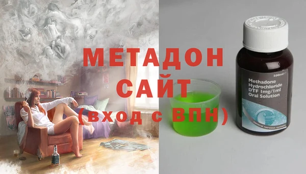 твердый Бугульма