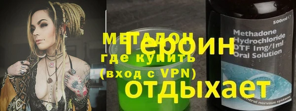 твердый Бугульма