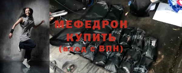 твердый Бугульма