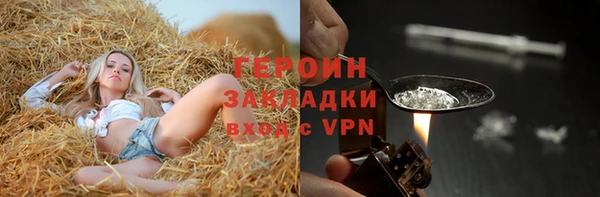 бошки Бронницы