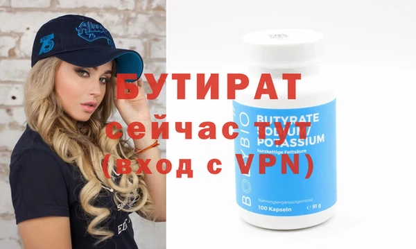 марихуана Богородск