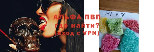 бошки Бронницы