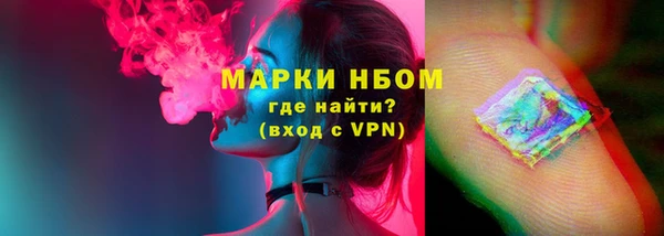 альфа пвп VHQ Аркадак