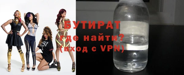 ешки Бородино