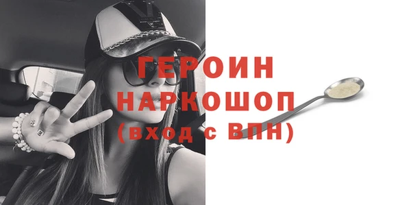 бошки Бронницы