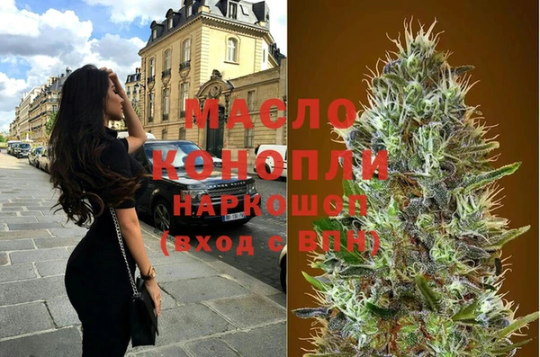 твердый Бугульма