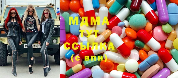 марихуана Богородск