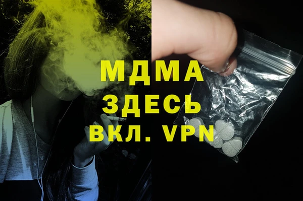 бошки Бронницы