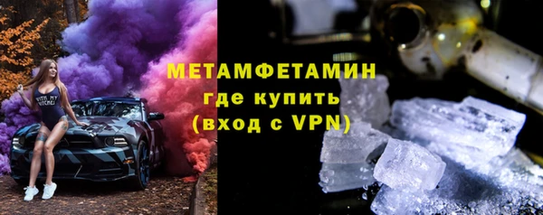 амфетамин Вязьма
