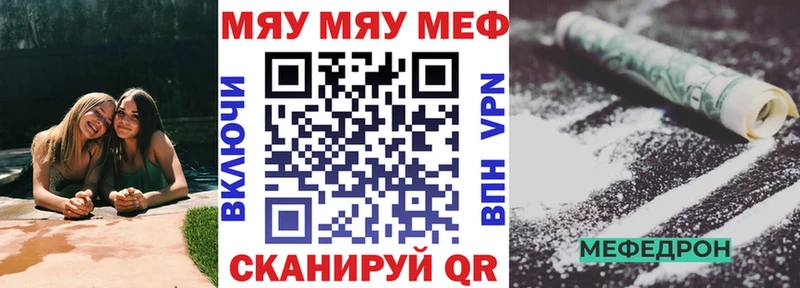 блэк спрут как зайти  Кондрово  Мефедрон мука 