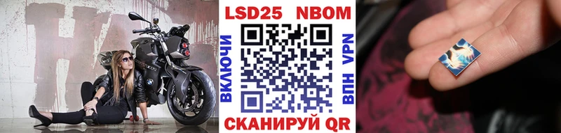 Наркотические марки 1,8мг  Кондрово 
