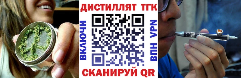 ТГК вейп  сколько стоит  Кондрово 