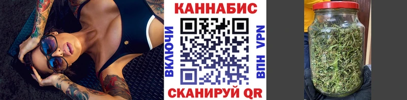 Марихуана OG Kush Кондрово